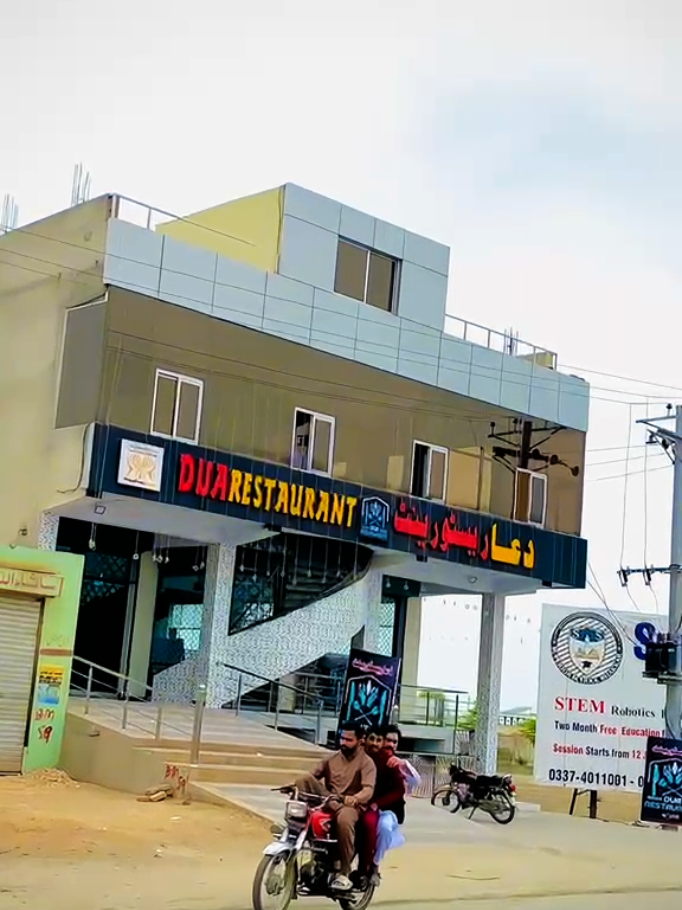 @🥰🦋bhakkar sy ho yar🦋😍