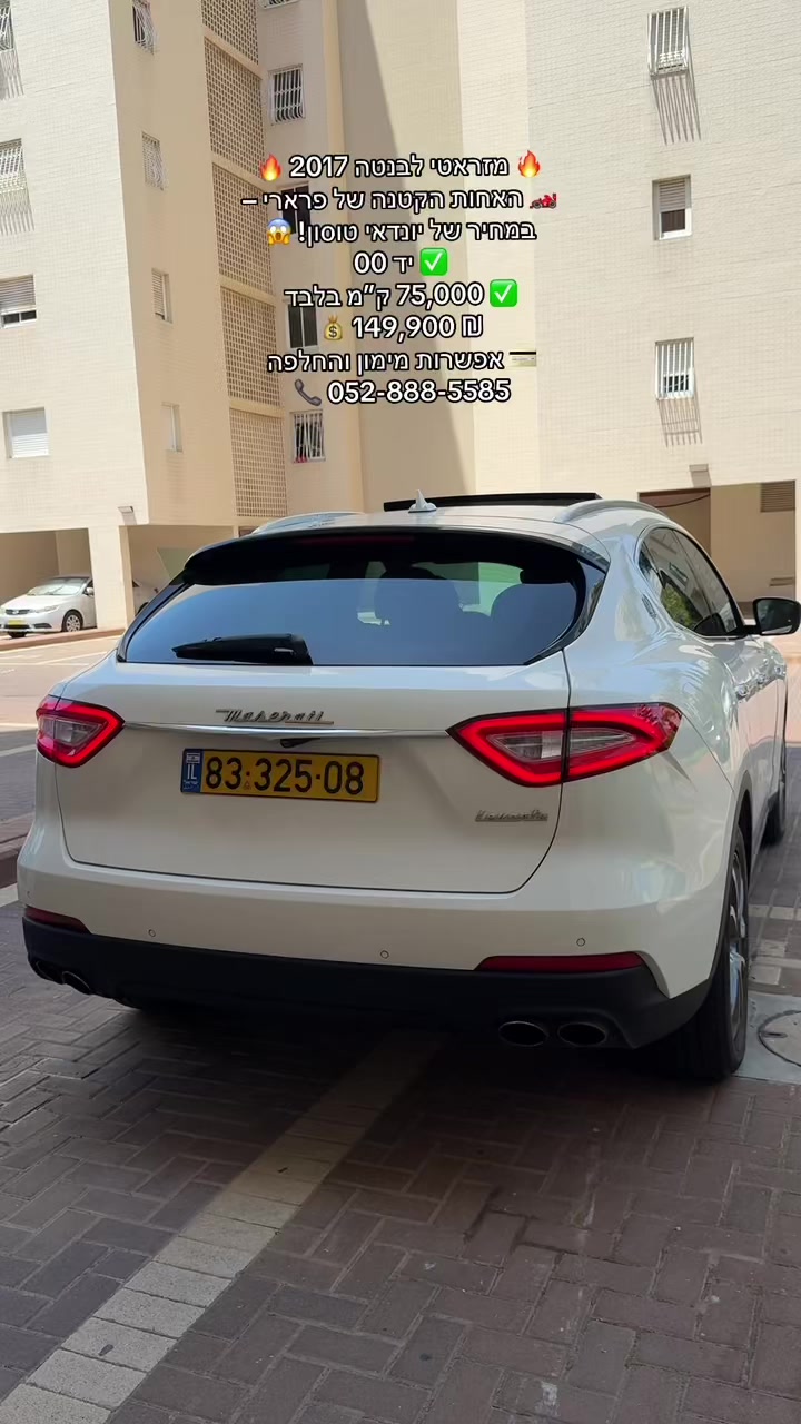 @All.in.one_motors-רכבי יוקרה