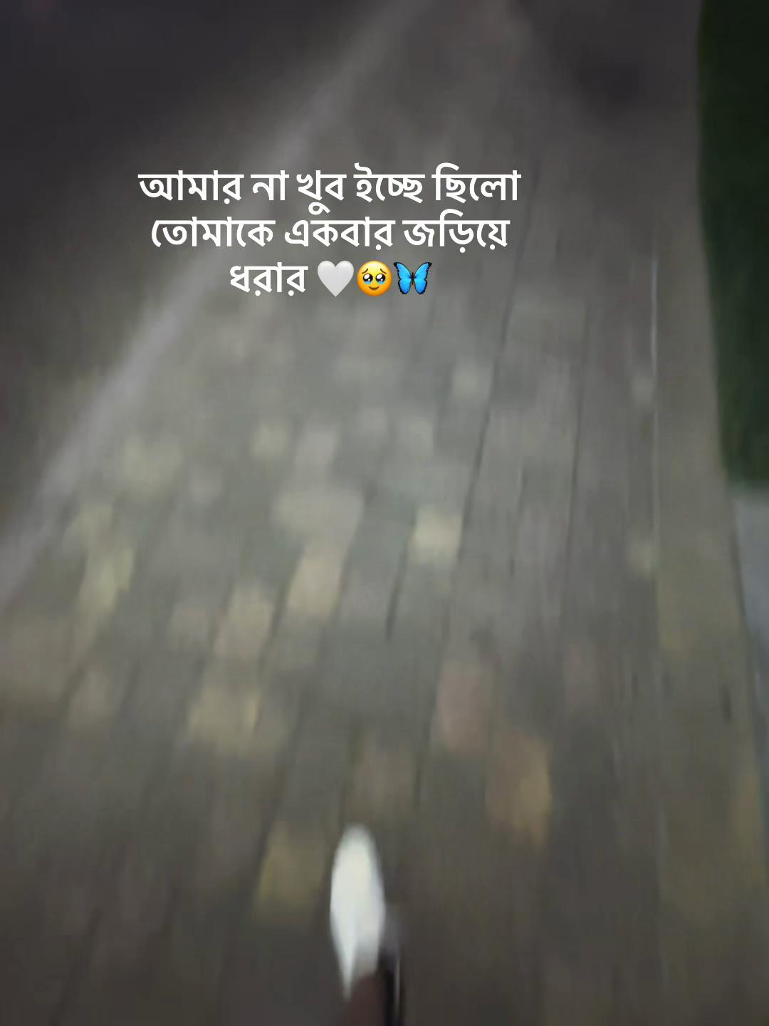 @ অ পূ র্ণ তা 