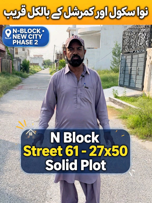 @Saiban Associate Wah Cantt