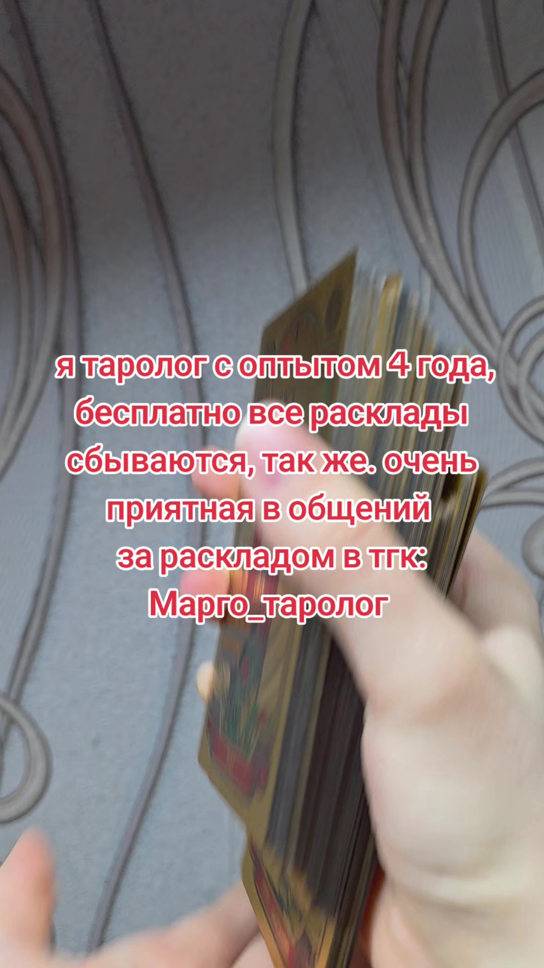 @Паша