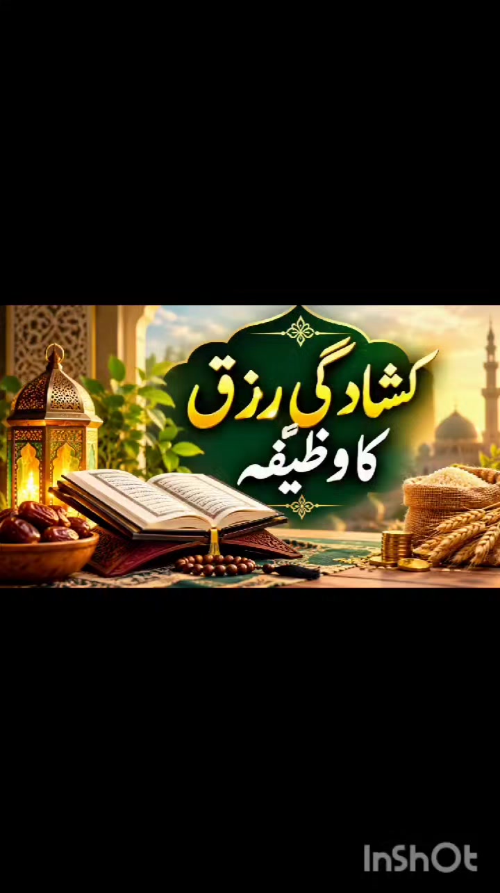 @Amna Safdar Official