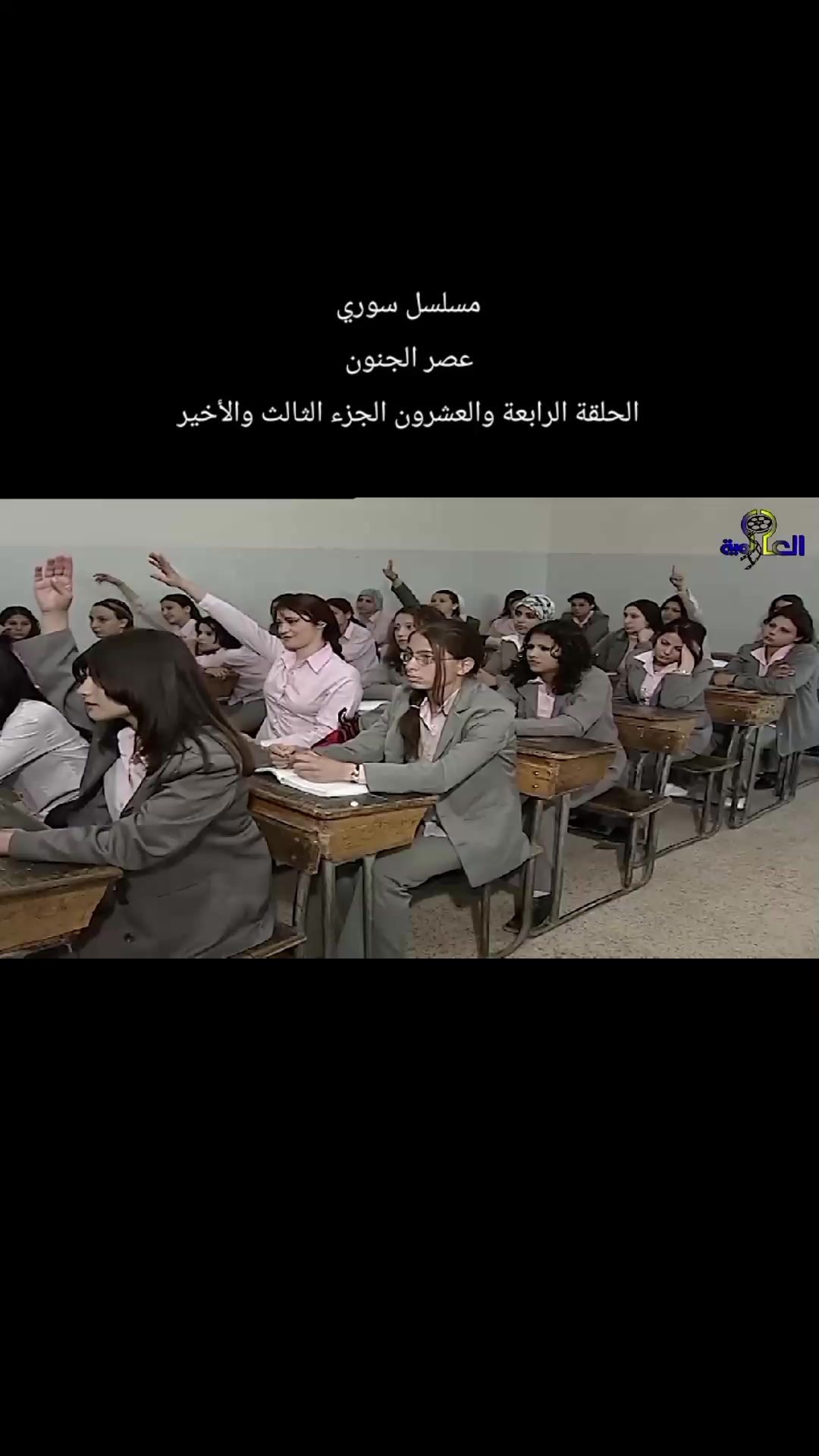 @بنت الشام 😌👑