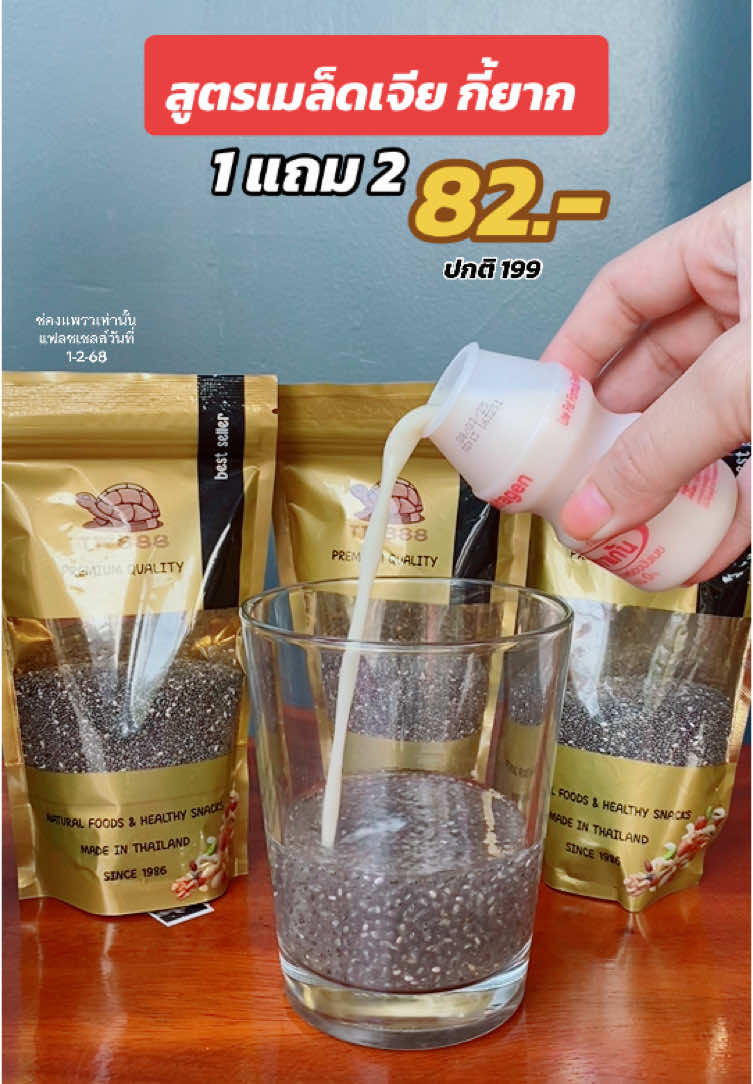 @แพรว
