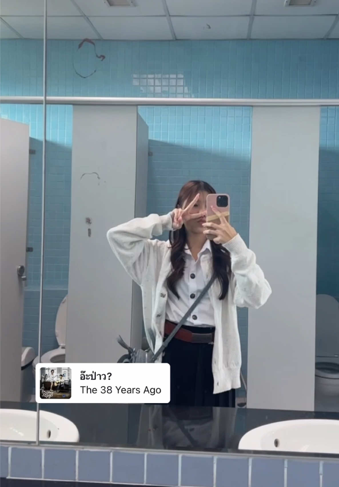 @แงว