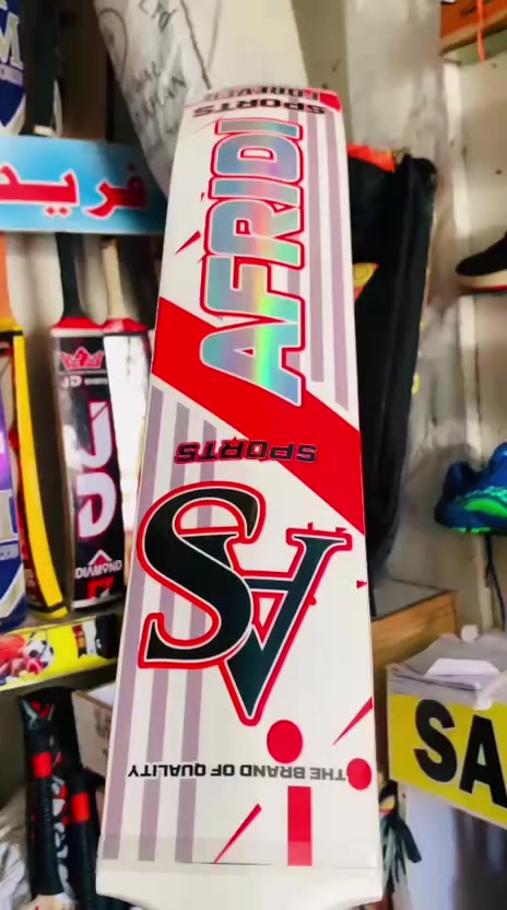 @AFRIDISports