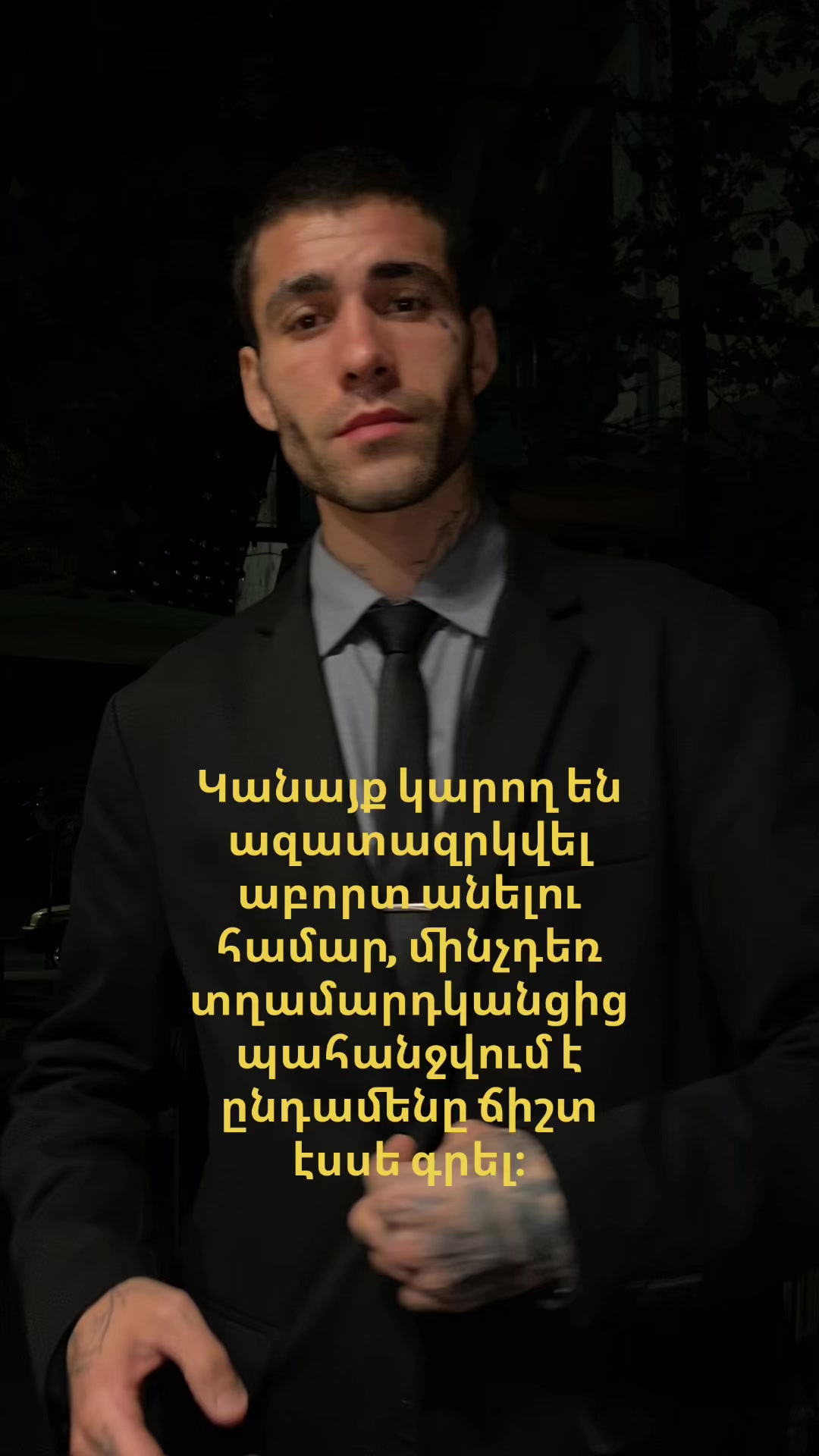 @Armen