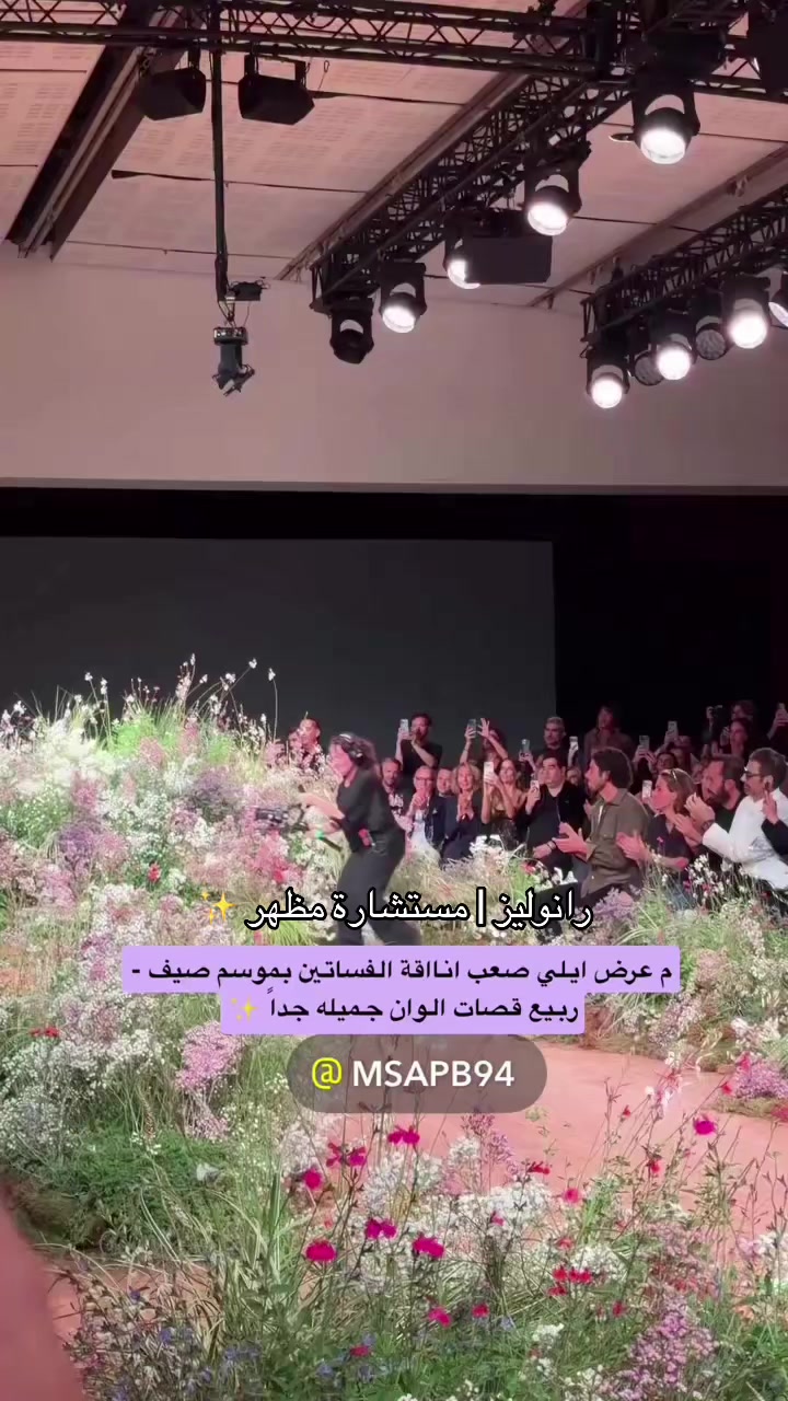 @رانوليز | مستشارة مظهر ✨