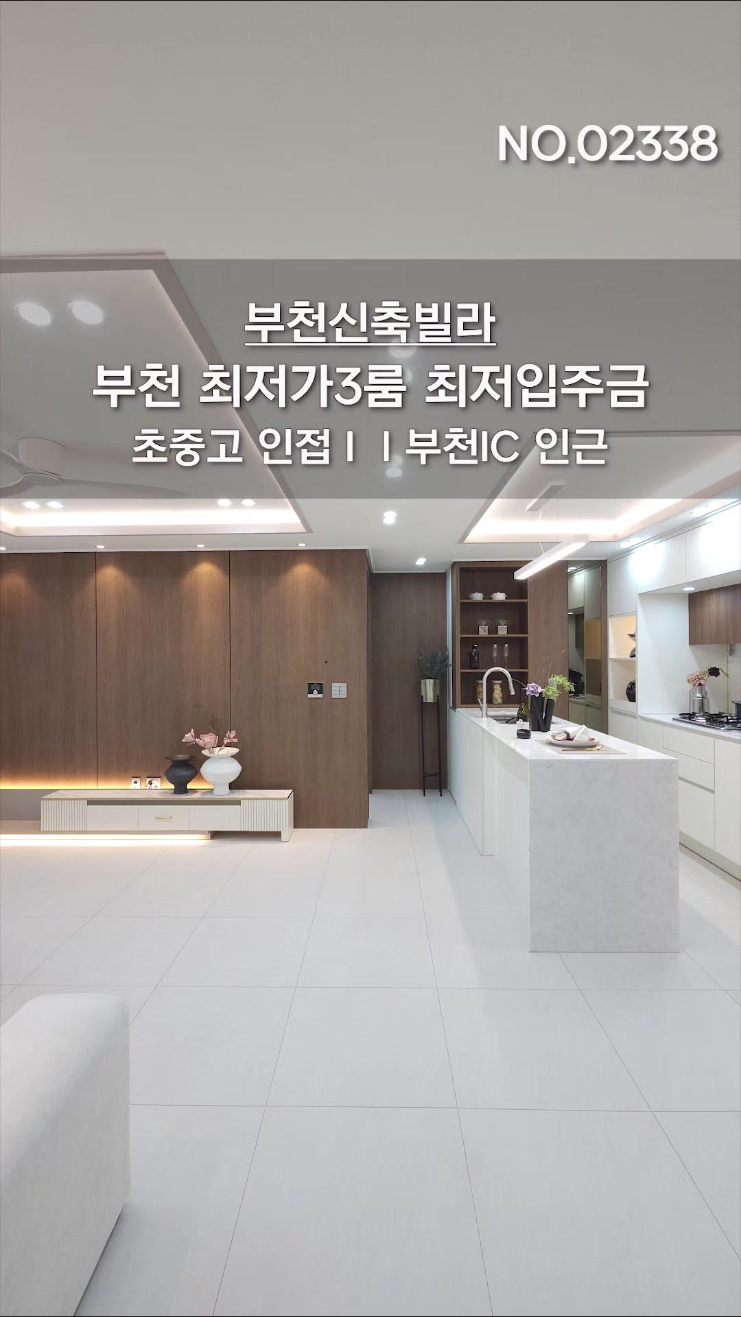 @분양사무실☎️1644-0875
