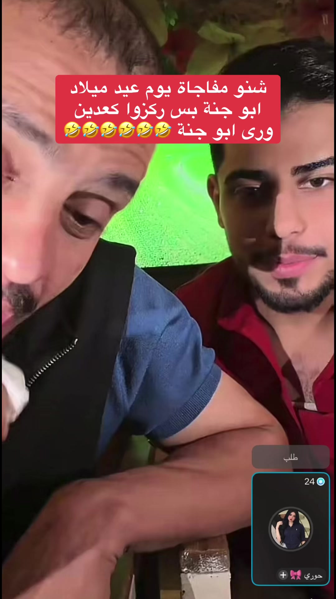 @حوراء