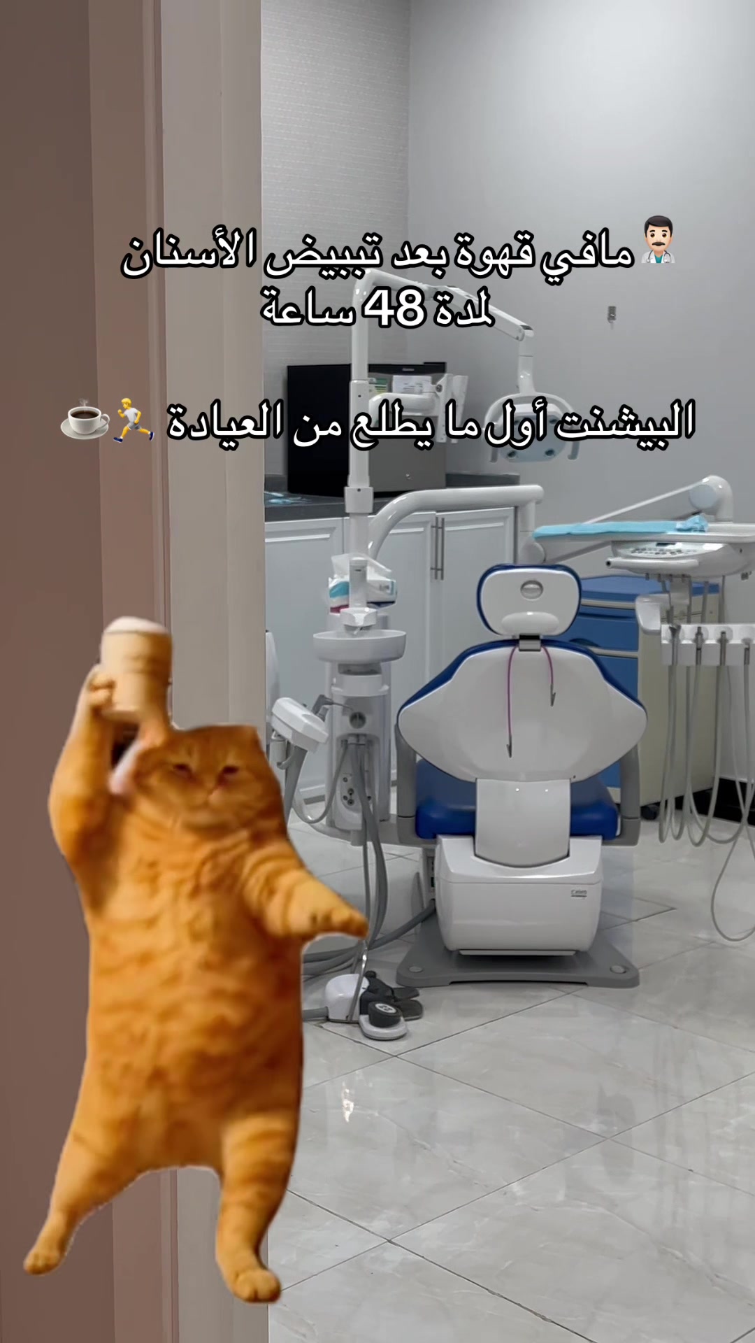 @مجمع لامير الطبي بيشة