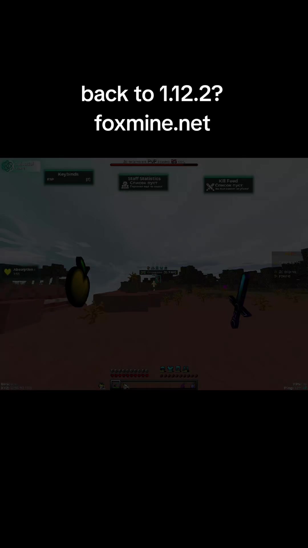 @rapefull