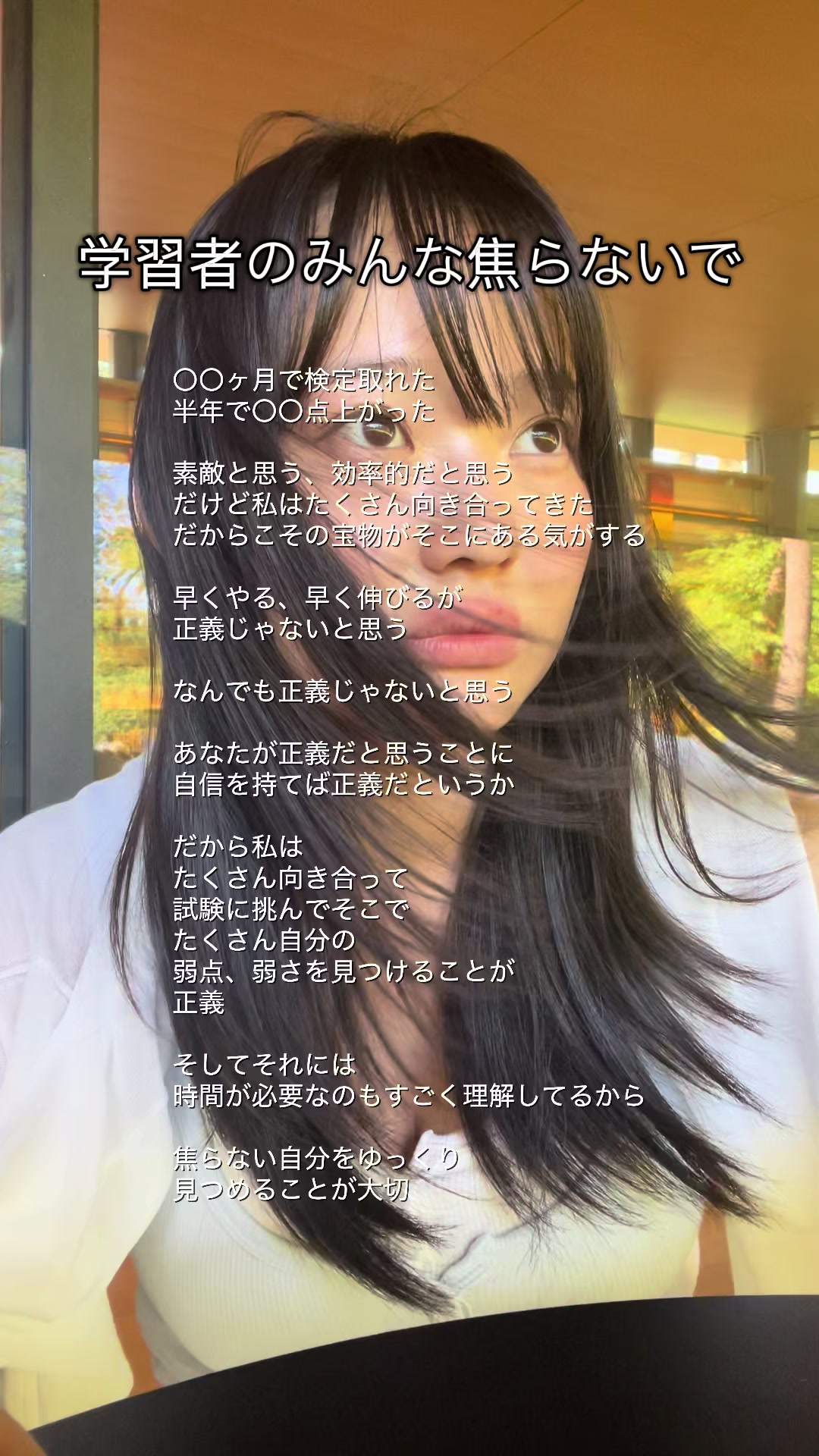 @ã¡ã»ðªœ| è±èªåŠç¿ãç¶ç¶ã ãã§ãã人