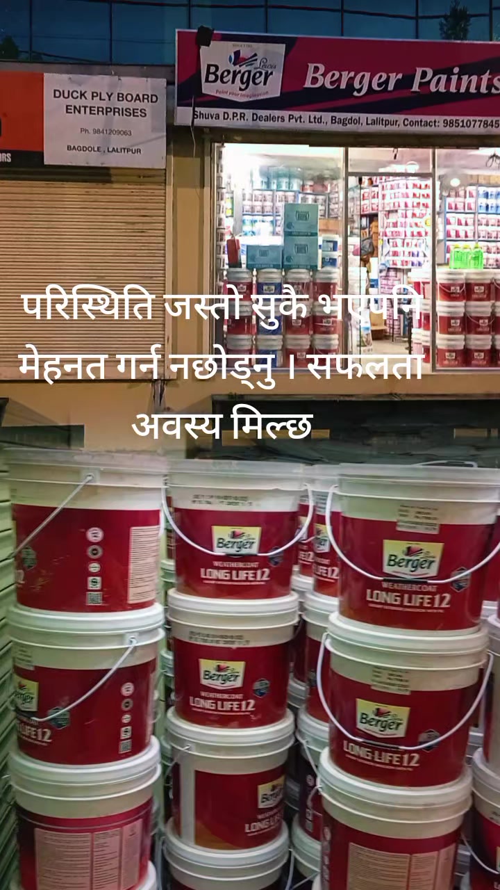 @Umesh Tandukar
