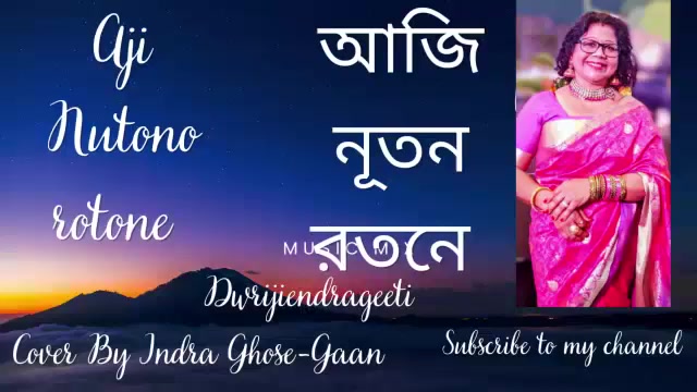 @Indra Ghose