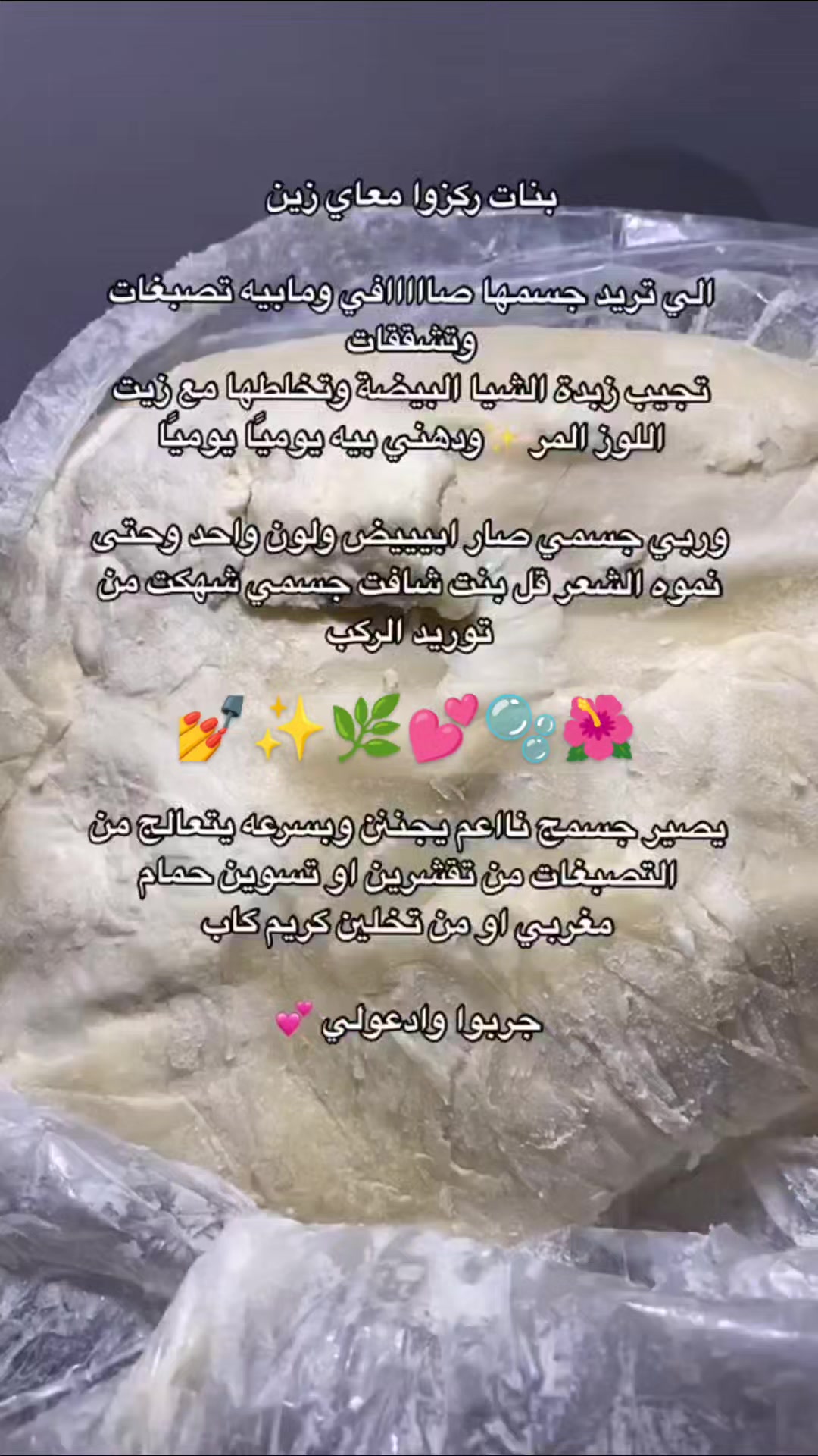 @لمسة الطبيعه🌱