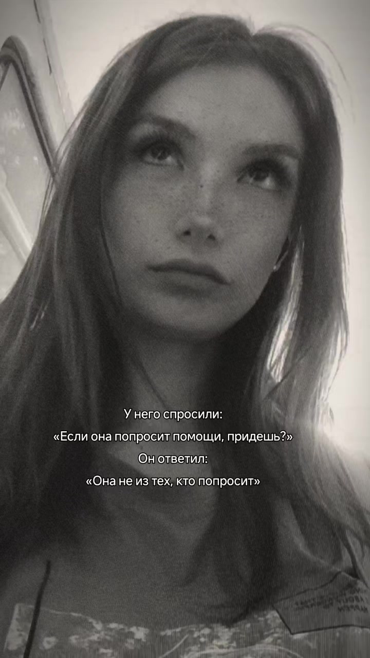 @~Anneta~