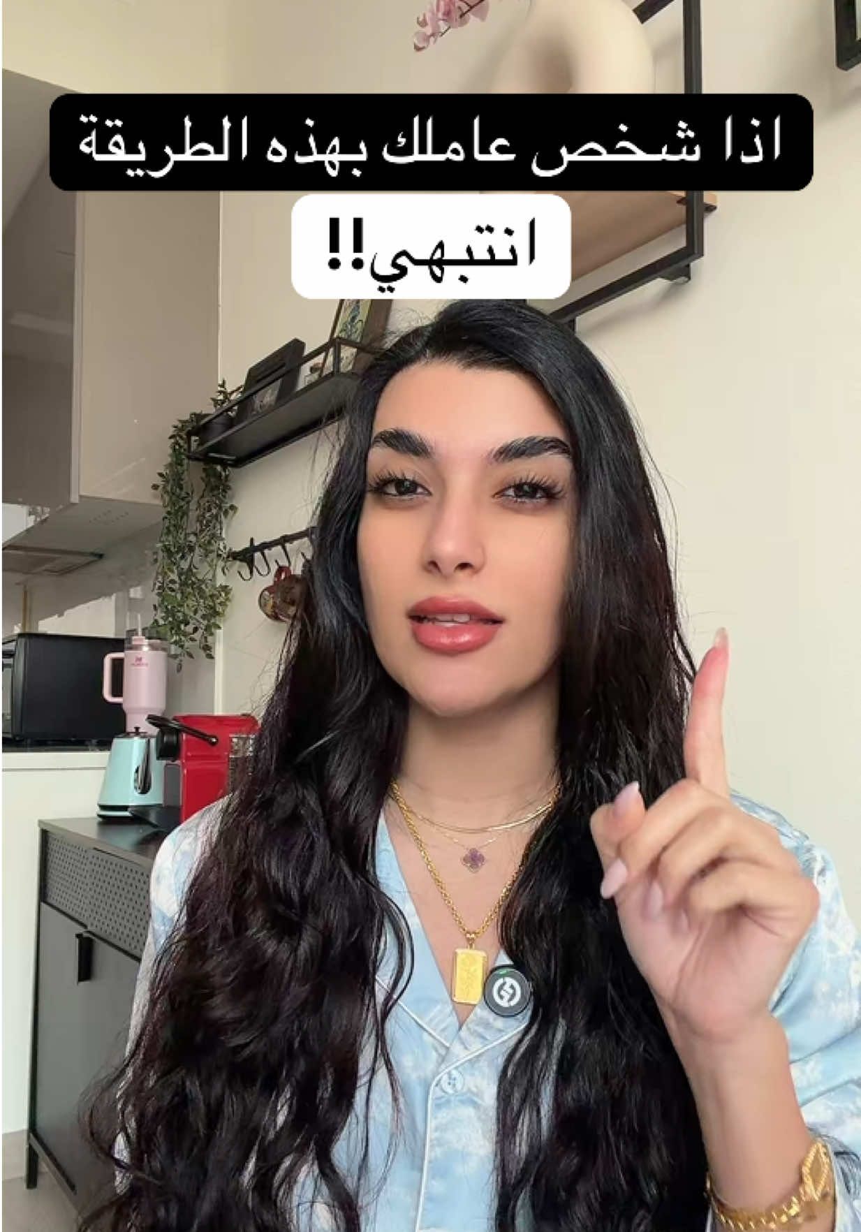 @Samar Rahbini | سمر رهبيني