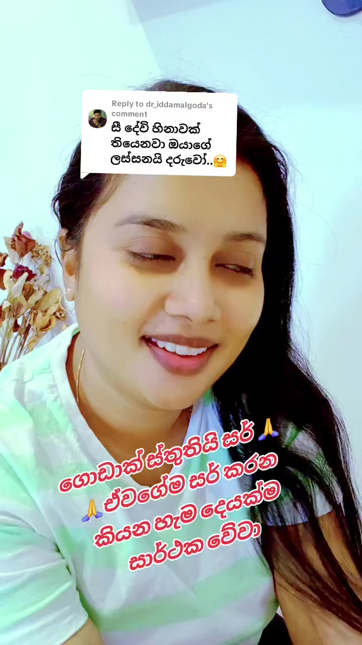 @🥀Dil🪷🇱🇰🇦🇪⚘️