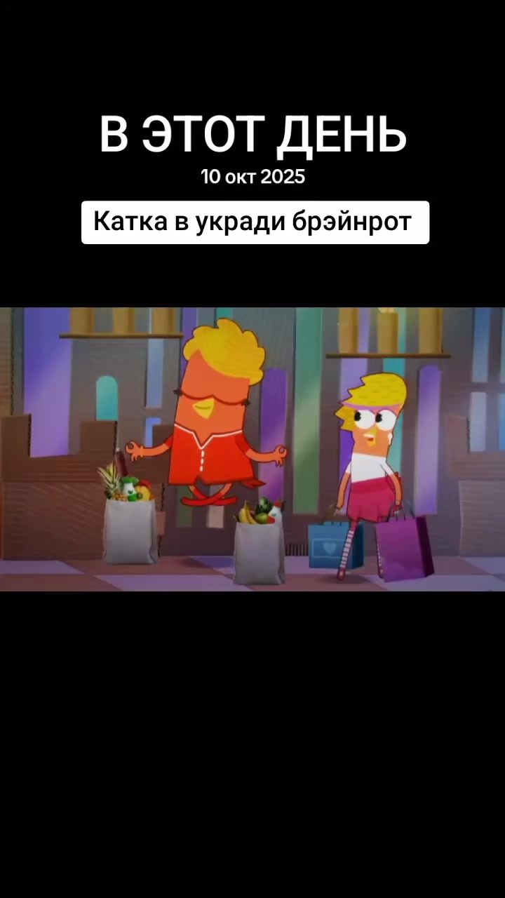 @Львумба 245к
