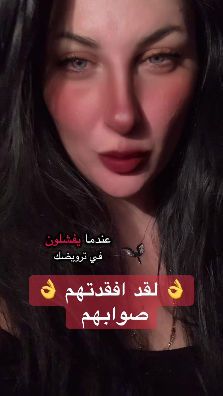 @روح_أنثى