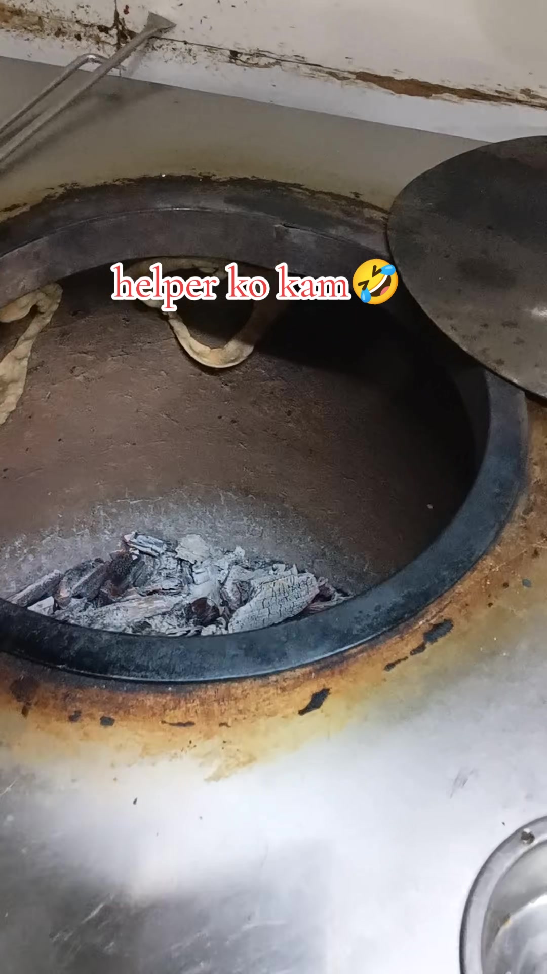@विष्णु मानकोट