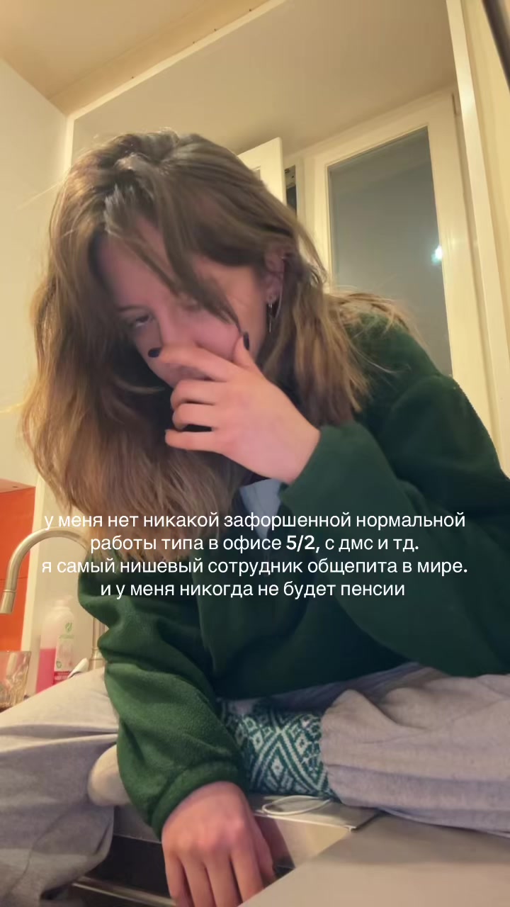@verys&oslash;kol
