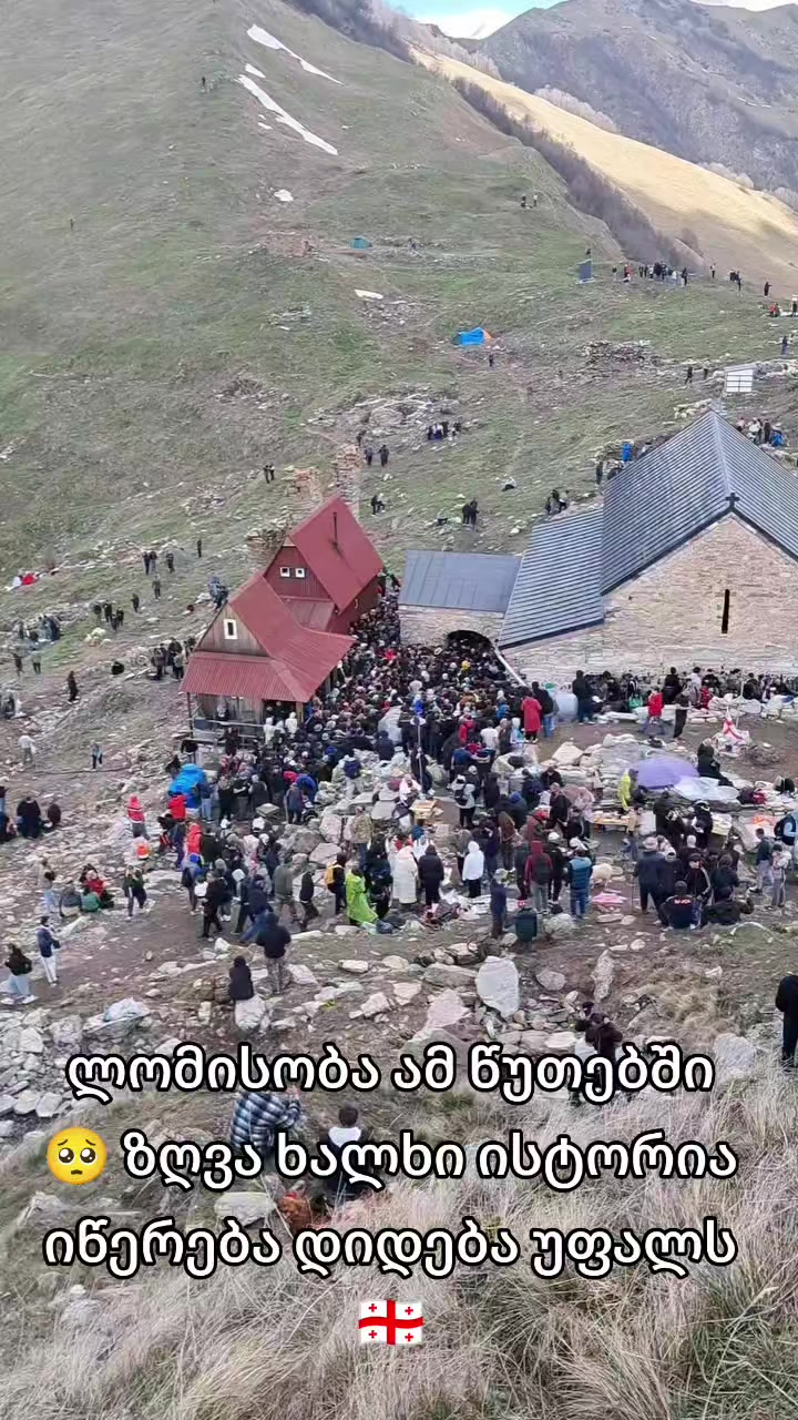 @დიდება უფალს ❤️