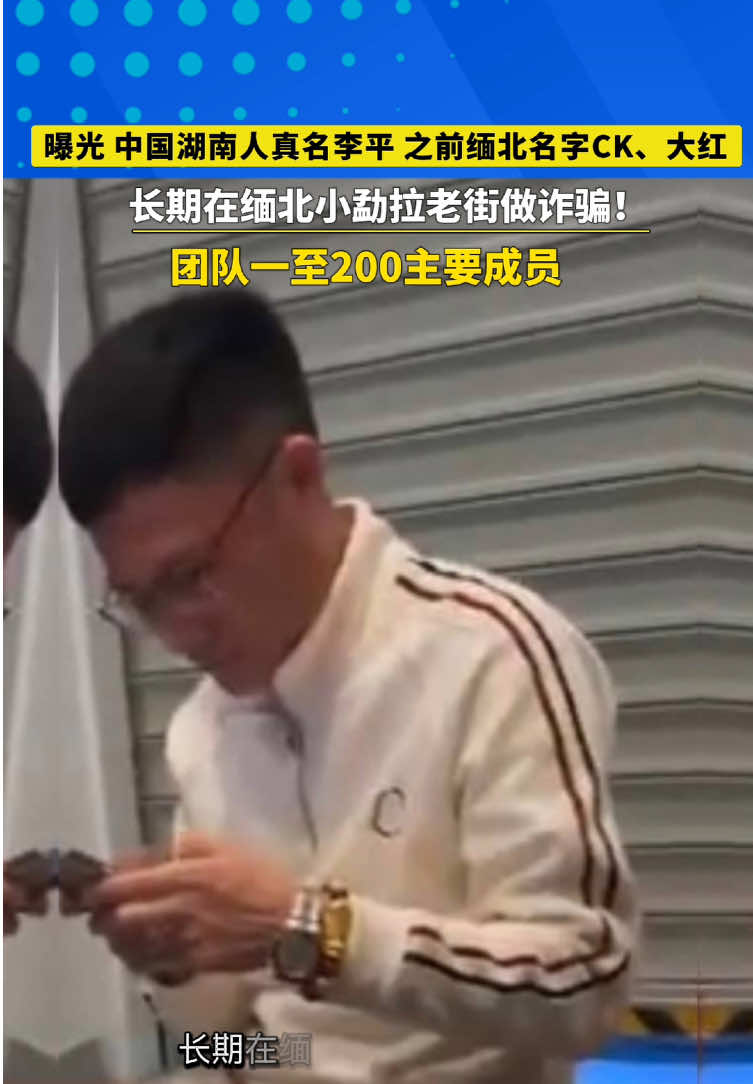 @东南亚华人大事件-小嘉