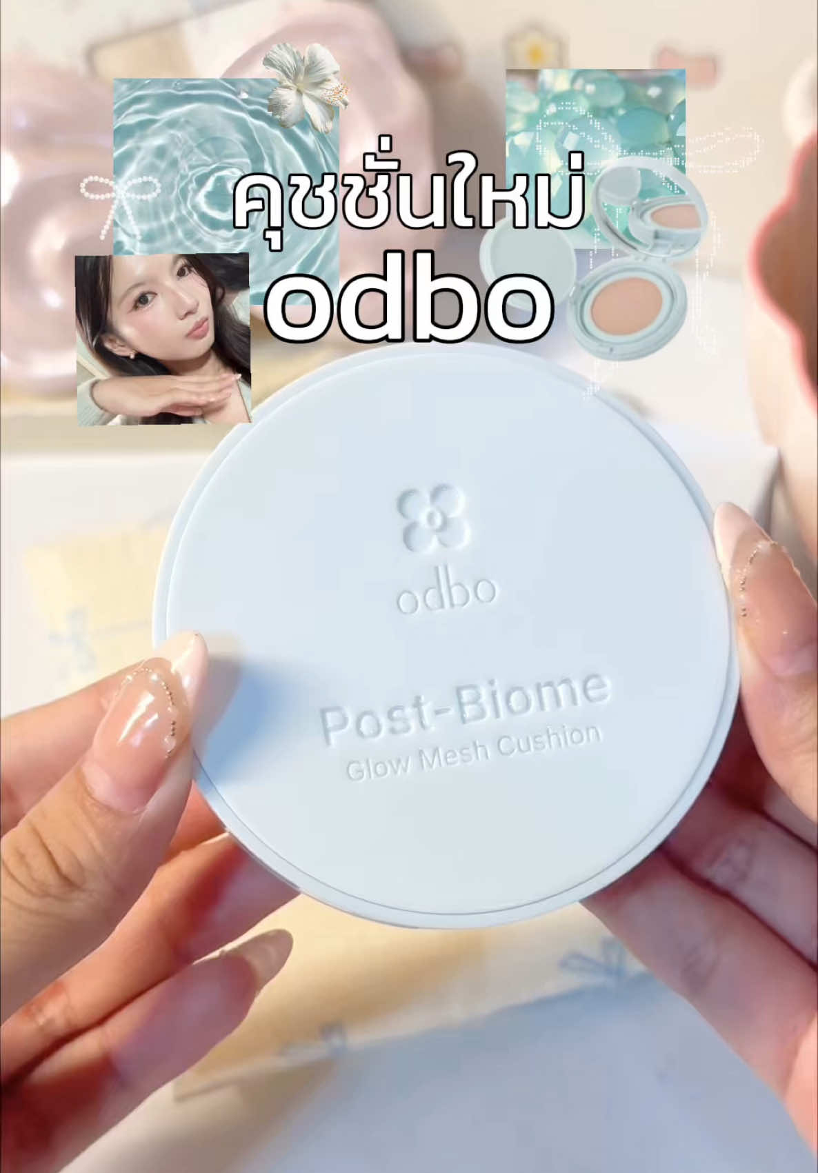 @namevyblue