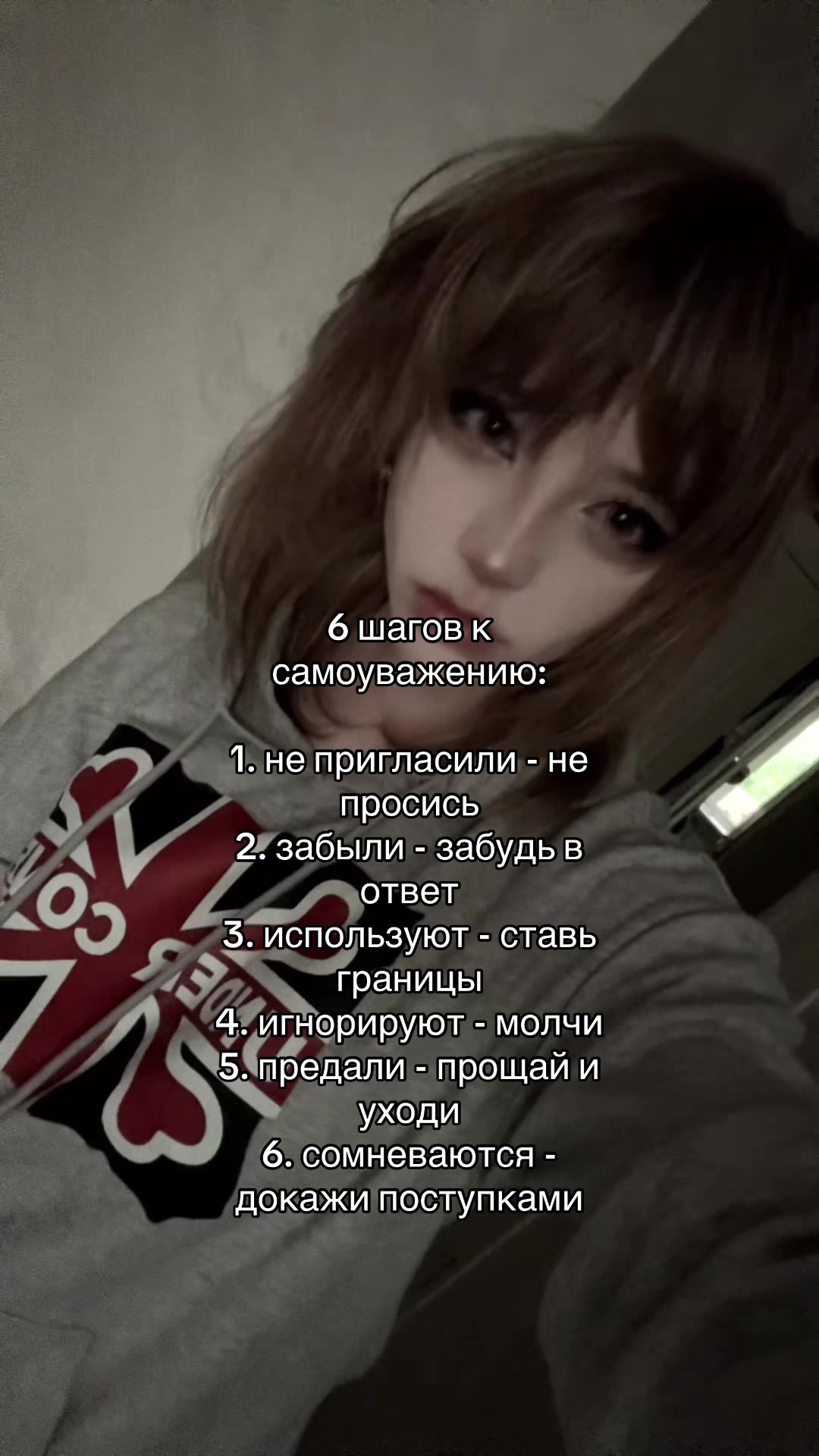@тгк evelinkapro