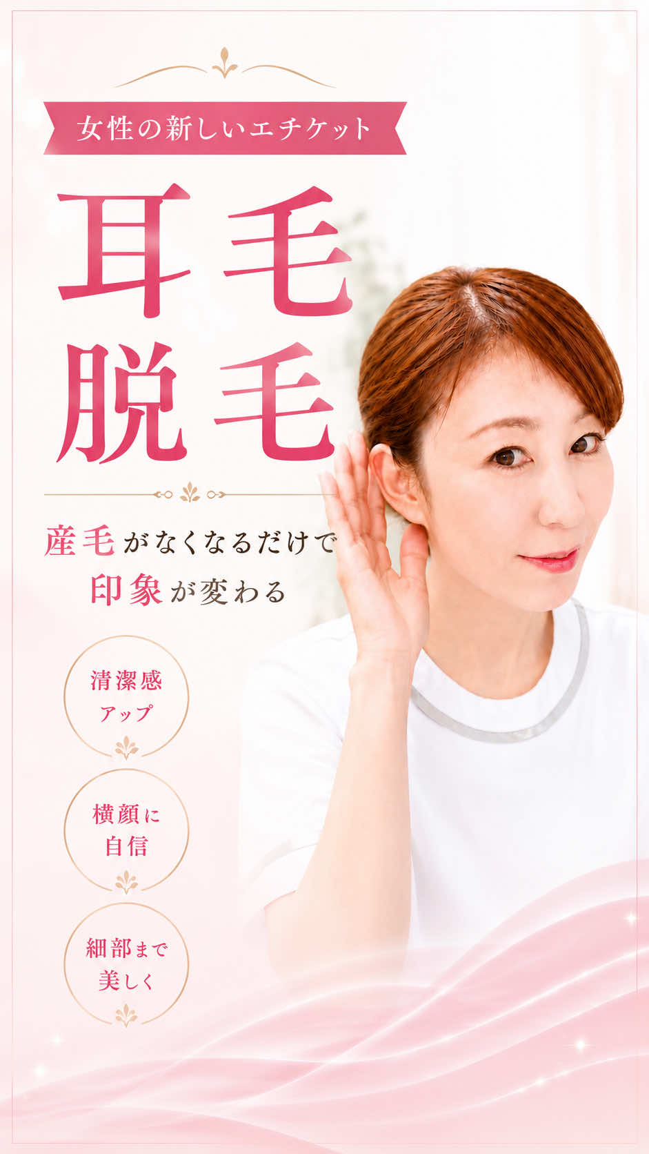 @エステティックサロンダイアナ