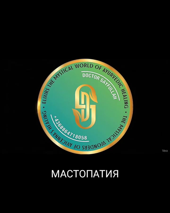 @Доктор Сайфуллах