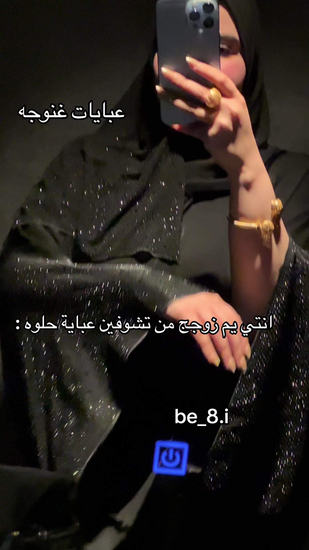@Ghanouja