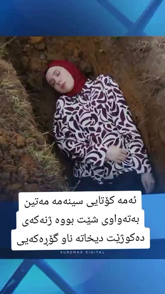 @چاو ڕەش🩶چاو قاوەیی