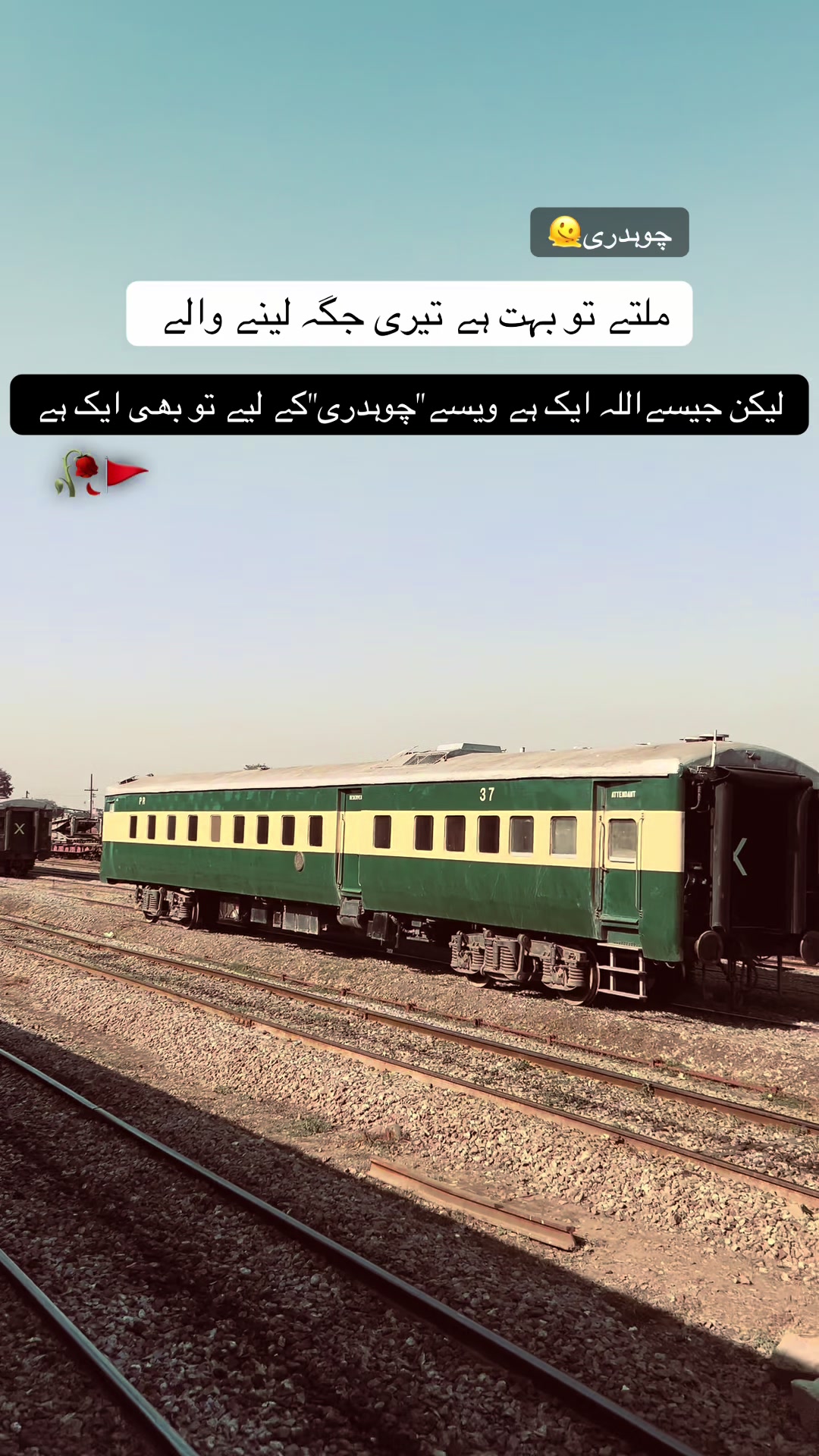 @چوہدری🪐