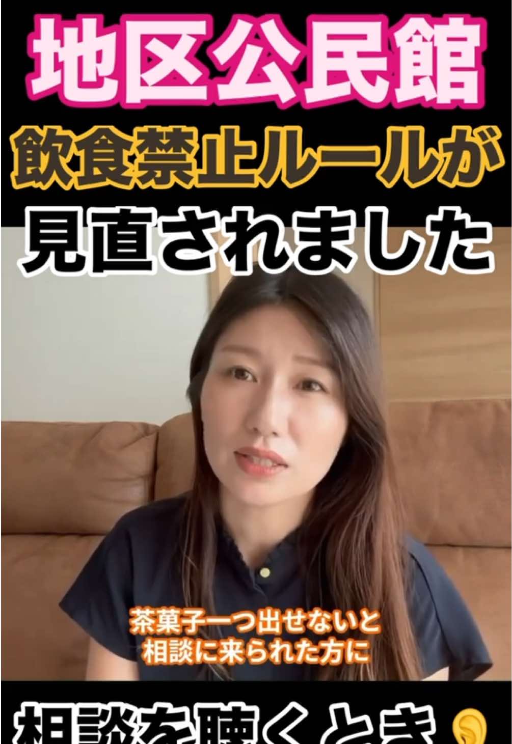 @成合まるみか(都城市議会議員🇯🇵自民党)