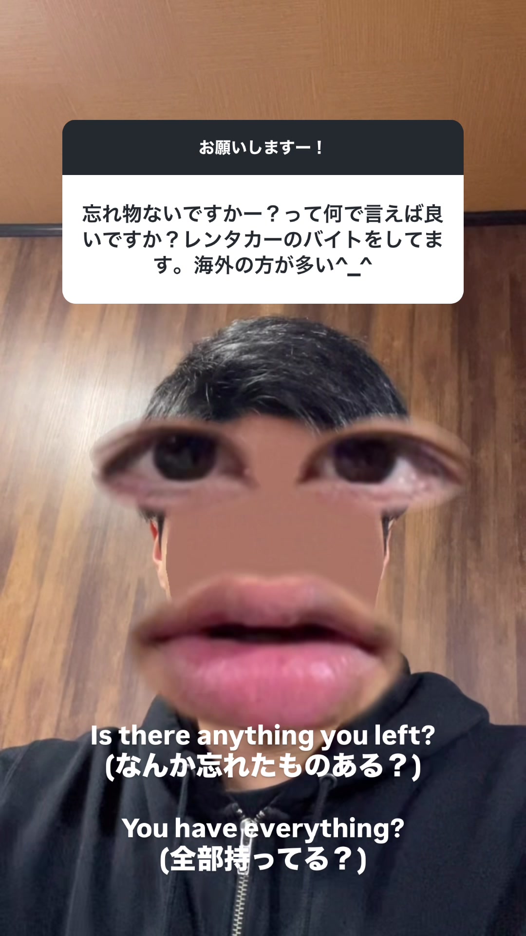 @ショータイム英語