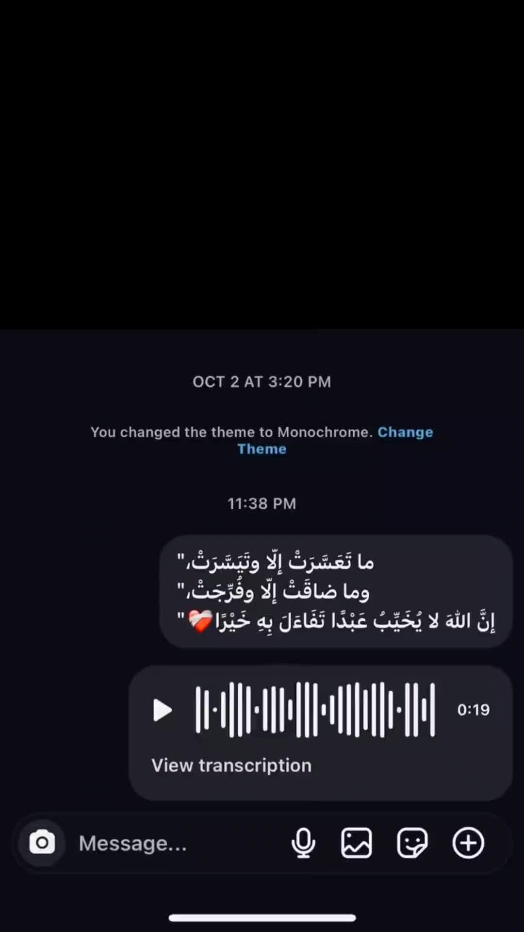 @༒ᎦᎧᎿᎰᎥᎬᏁᎬ༆