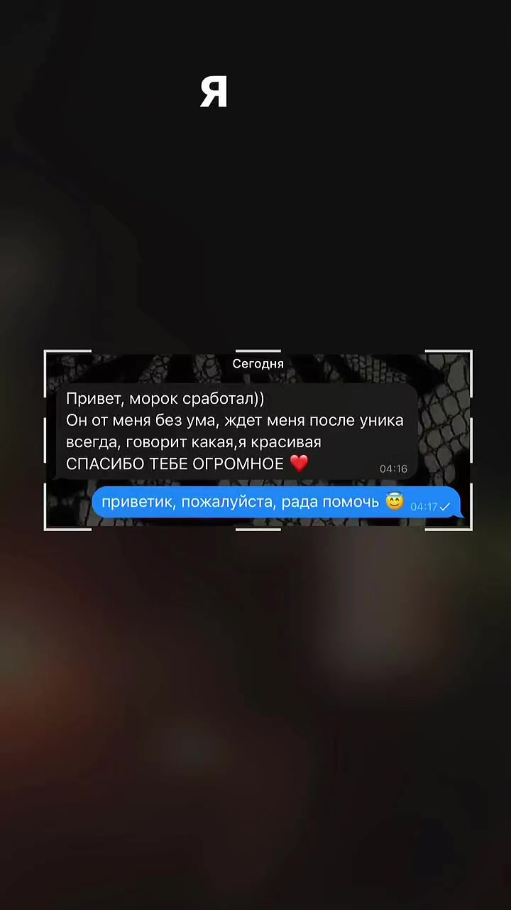 @Тарот