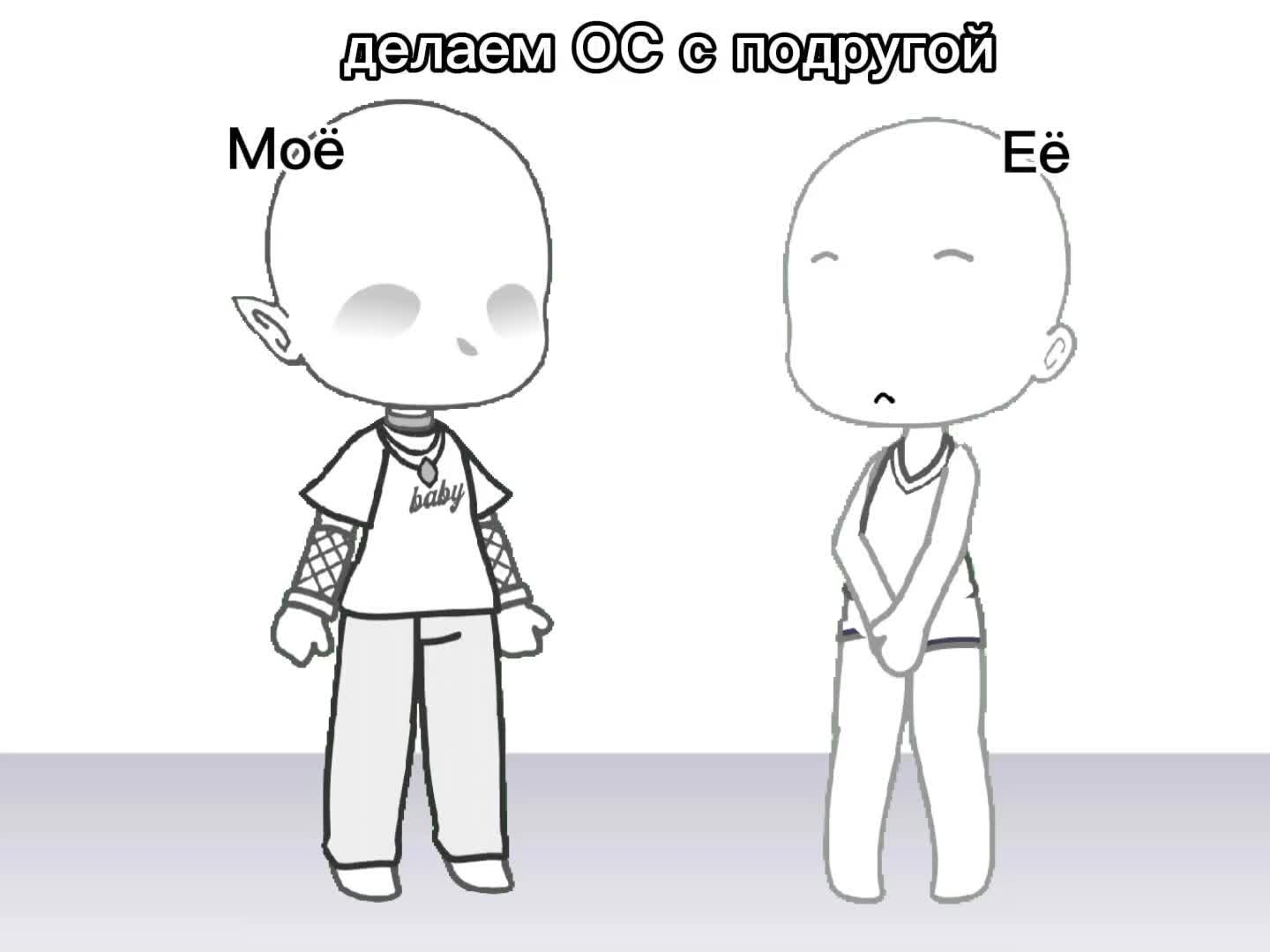 @рина