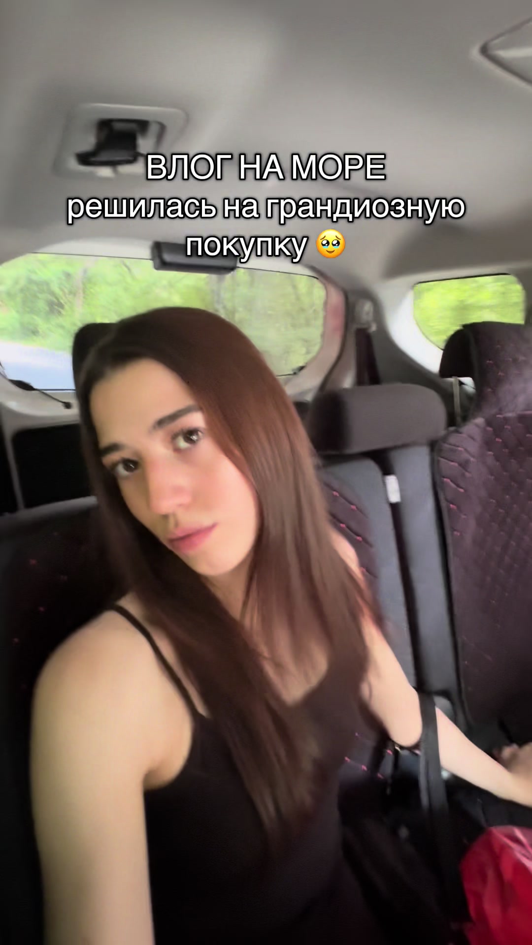 @лина гровс