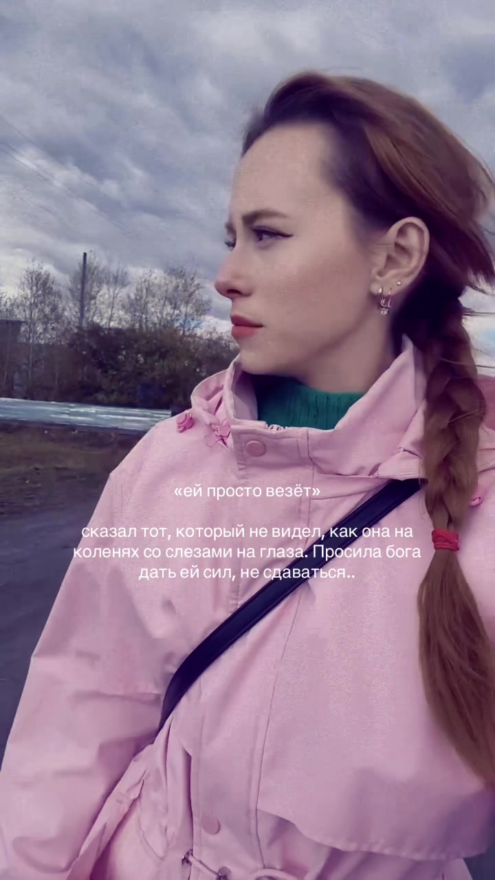 @ТГК Малиновый закат💋