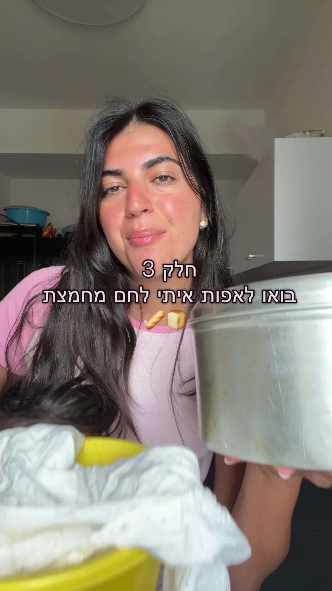 @יובי