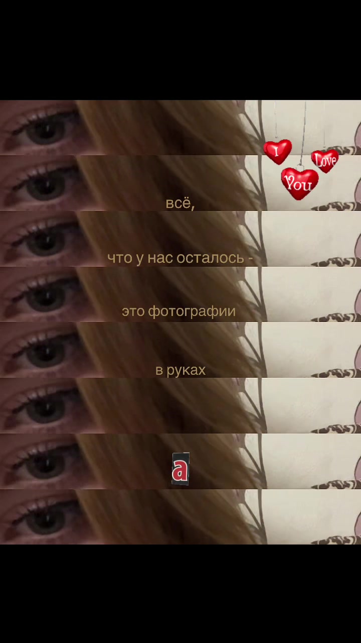 @𖣂︎ Леонова