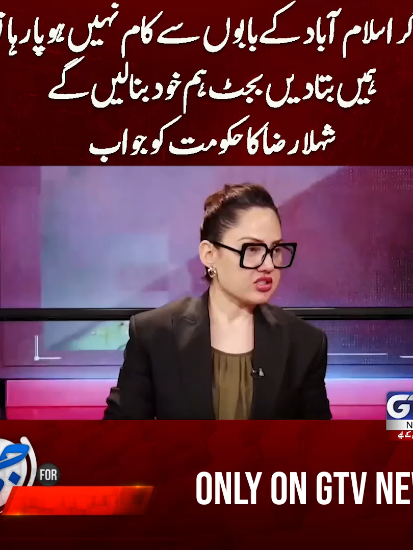 @GTV News