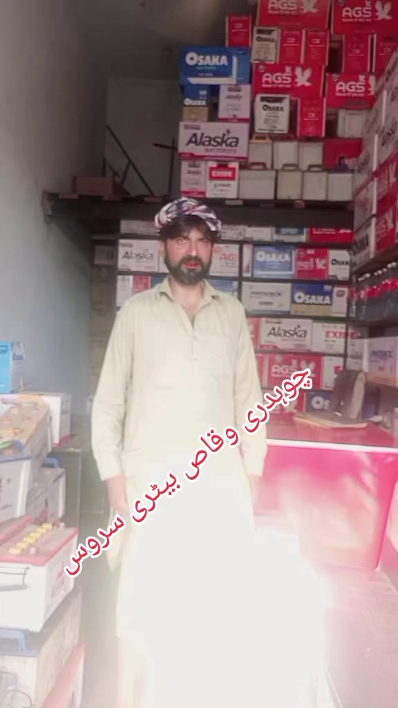 @Ch.waqas