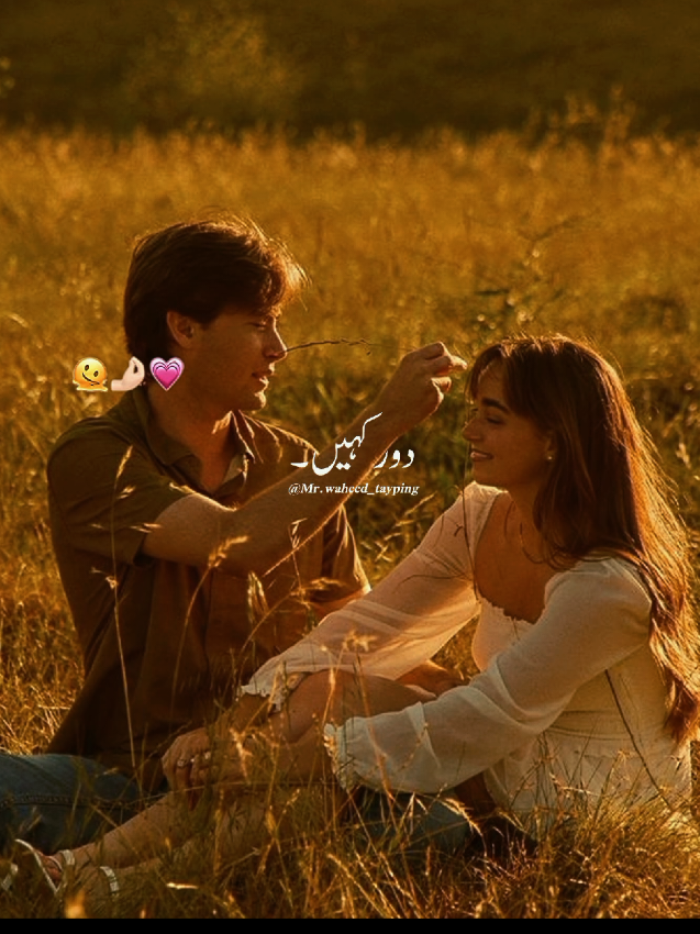 @★MR•WAHEED★