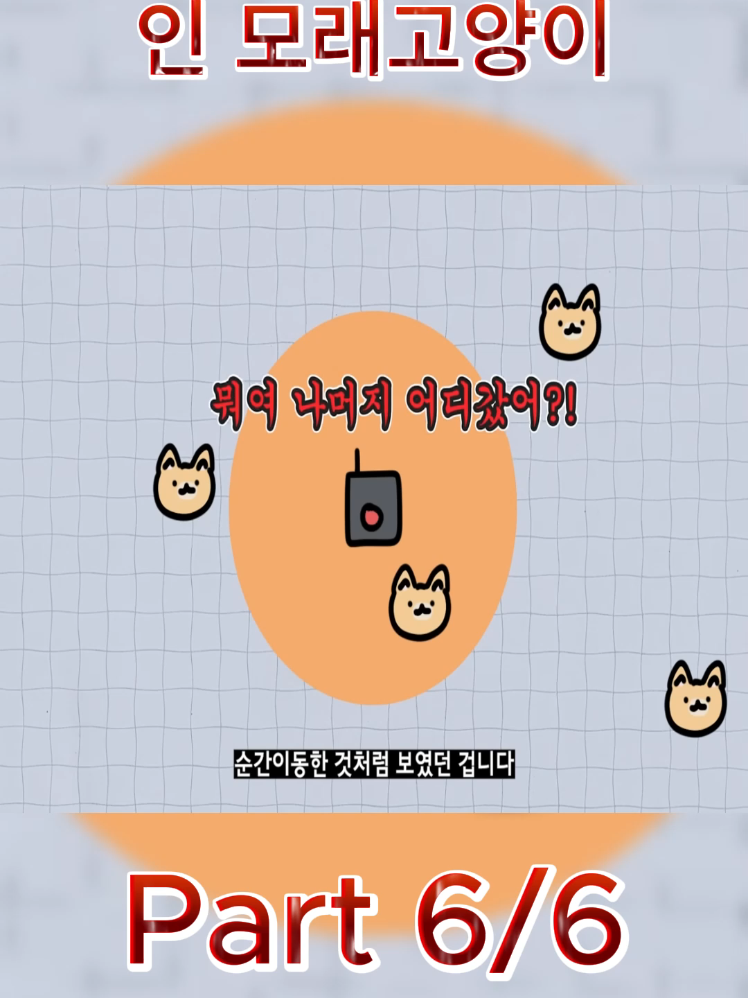 @몽구로운 지식