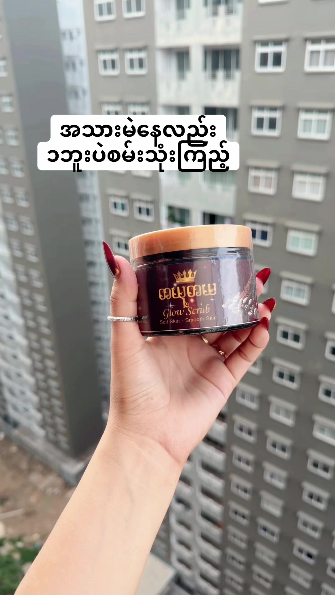@Zin Mar (တယုတယ)